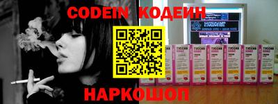 мефедрон VHQ Донской