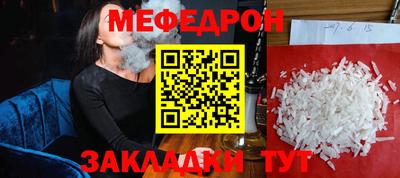 мефедрон VHQ Донской