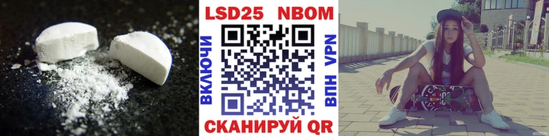 наркотики  Великий Новгород  ЛСД экстази кислота 