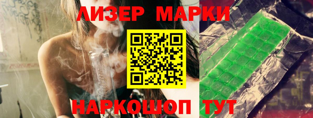 ЛСД экстази ecstasy Великий Новгород
