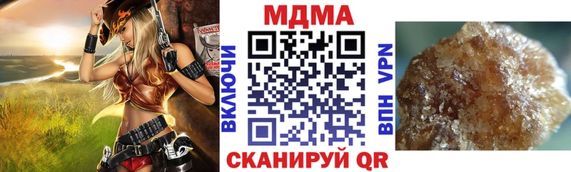 МДМА Molly  ОМГ ОМГ   Великий Новгород  как найти наркотики 