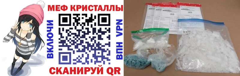 что такое   Великий Новгород  Мефедрон мука 