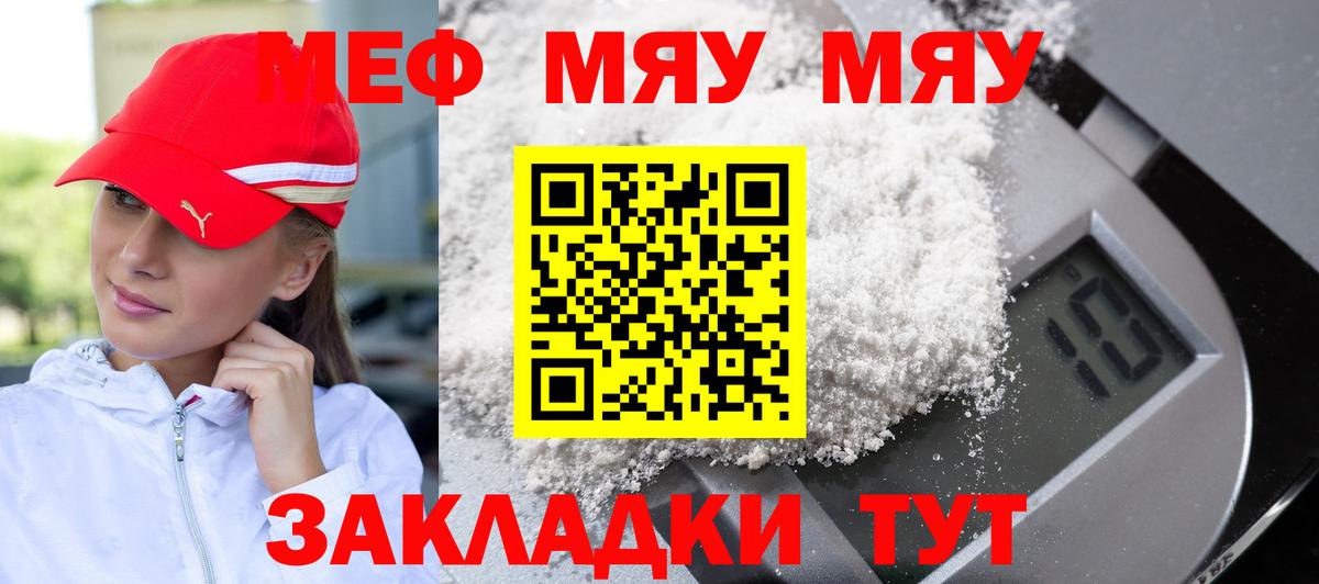 кракен как зайти  Вход с VPN  Меф  Мефедрон 4 MMC  МЕФ mephedrone  Великий Новгород  Мефедрон 