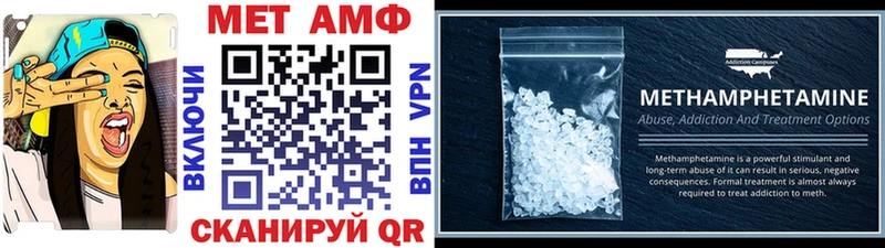 МЕТАМФЕТАМИН кристалл  Великий Новгород 