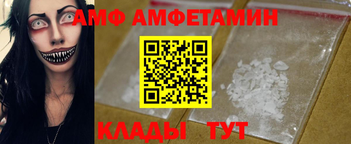 Великий Новгород  Первитин винт  Первитин винт  Вход с VPN 