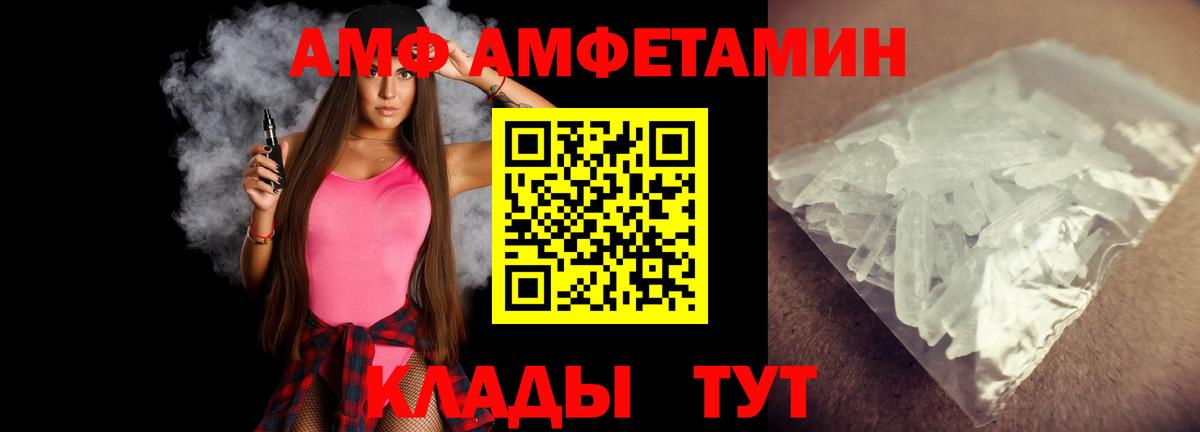Метамфетамин Methamphetamine Великий Новгород