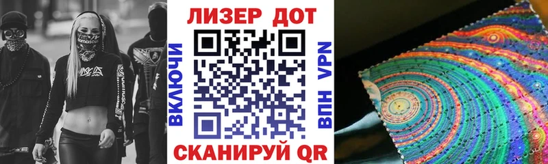 ОМГ ОМГ ONION  Великий Новгород  Марки 25I-NBOMe 1500мкг 