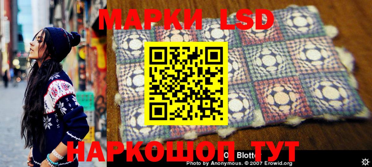 Наркотические марки 1500мкг  Наркотические марки 1500мкг  Великий Новгород  Вход с VPN 