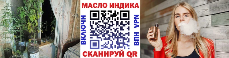 Дистиллят ТГК вейп с тгк  Великий Новгород 