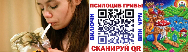 Псилоцибиновые грибы Cubensis  hydra зеркало  Великий Новгород 