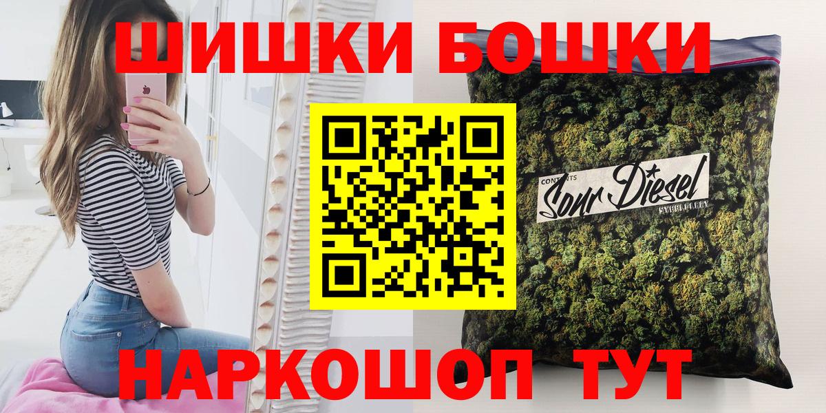 Меф МЯУ МЯУ   Великий Новгород  Конопля  Вход с VPN  ГАШ  Экстази 