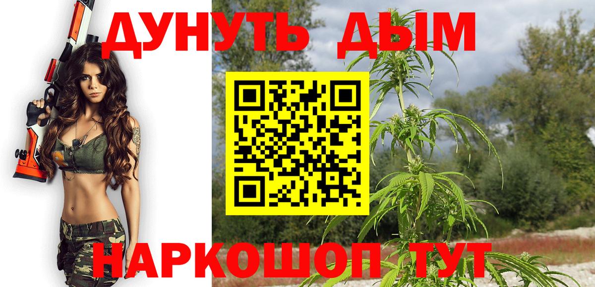 Великий Новгород  Марихуана Ganja  Вход с VPN  Марихуана ГИДРОПОН  Бошки Шишки гибрид 